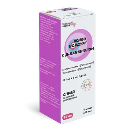 Фото Ксило Нордум с Д-пантенолом, спрей назальный дозированный 0,1 мг +5 мг/доза 15 мл, 1 шт.