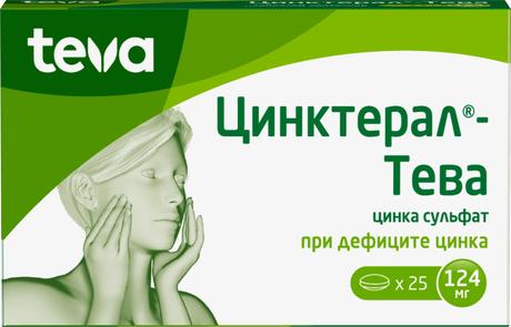 Фото Цинктерал-Тева, таблетки покрыт. плен. об. 124 мг, 25 шт.