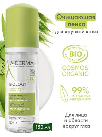 Фото A-Derma Biology, пенка очищающая для хрупкой кожи, 150 мл