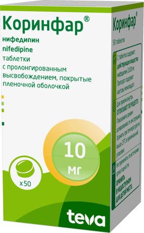 Фото Коринфар, таблетки пролонг, покрыт. плен. об. 10 мг, 50 шт.