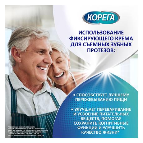 Фото Корега Защита Десен, крем для фиксации зубных протезов, 40 г