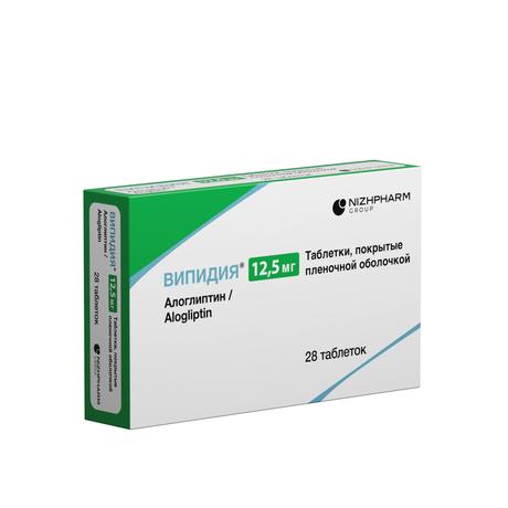 Фото Випидия, таблетки, покрытые пленочной оболочкой 12,5 мг, 28 шт.