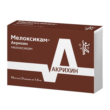 Фото Мелоксикам-Акрихин, раствор 10 мг/мл, ампулы 1.5 мл, 3 шт.
