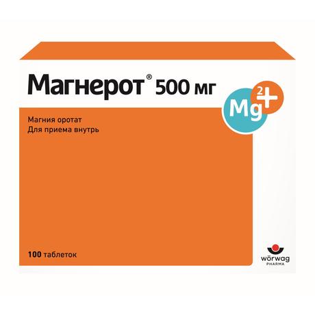 Фото Магнерот, таблетки 500 мг, 100 шт.