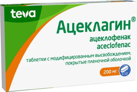 Фото Ацеклагин, таблетки 200 мг, 10 шт.