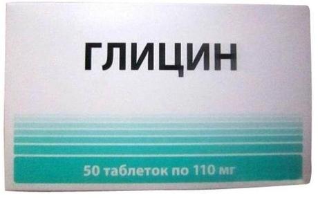Фото Глицин, таблетки, 50 шт.