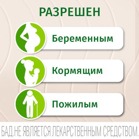 Фото Фитомуцил Норм Плюс, пакетики 6 г, 10 шт.