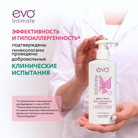 Фото EVO крем-мыло для интимной гигиены 200 мл, 1 шт.