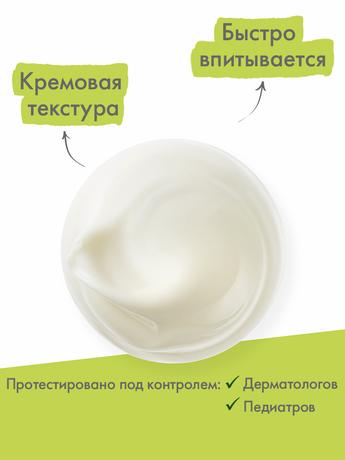 Фото A-Derma Exomega Control крем для лица и тела смягчающий, 400 мл