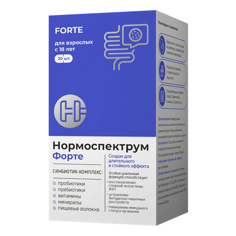 Фото Нормоспектрум-Форте, капсулы 600 мг, 20 шт.