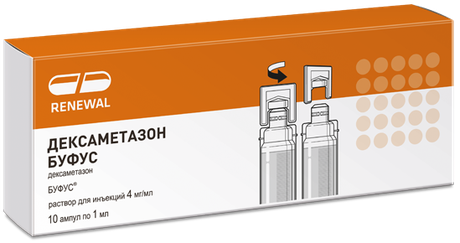 Фото Дексаметазон буфус, раствор 4 мг/мл, ампулы 1 мл, 10 шт.