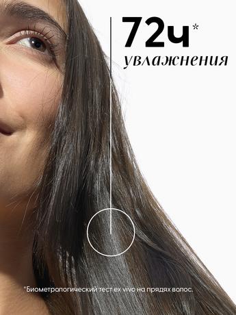 Фото Klorane, увлажняющая маска с опунцией, 250 мл