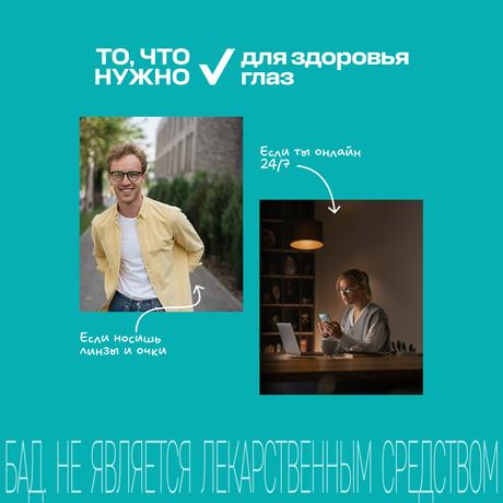 Фото Витрум Ретинорм, капсулы 598 мг, 90 шт.