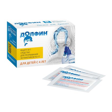 Фото Долфин, средство для промывания носа для детей (рецепт №1), 30 пакетиков