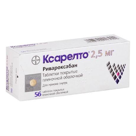 Фото Ксарелто, таблетки покрытые пленочной оболочкой 2.5 мг, 56 шт.