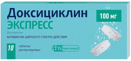 Фото Доксициклин Экспресс, таблетки диспергируемые 100 мг, 10 шт.