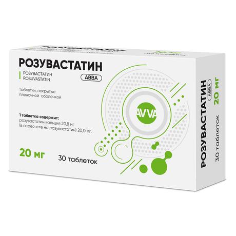Фото Розувастатин АВВА, таблетки покрытые пленочной оболочкой 20 мг, 30 шт.