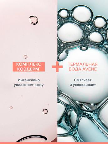 Фото Avene Hydrance Legere, эмульсия легкая увлажняющая, 40 мл