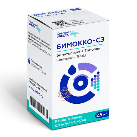 Фото Бимокко-СЗ, капли глазные, 0,3 мг/мл +5 мг/мл, 2,5 мл