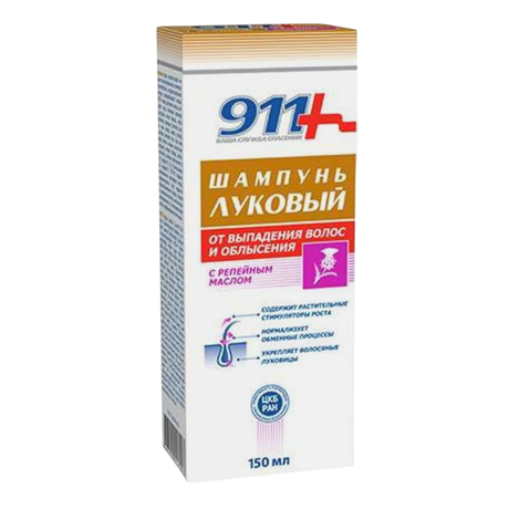 Фото 911, шампунь луковый против выпадения волос и облысения (с репейным маслом), 150 мл