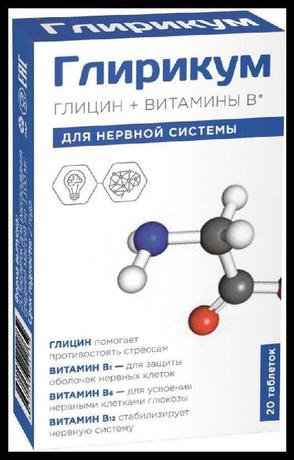 Фото Глирикум глицин+витамины в, таблетки для рассасывания, 30 шт.