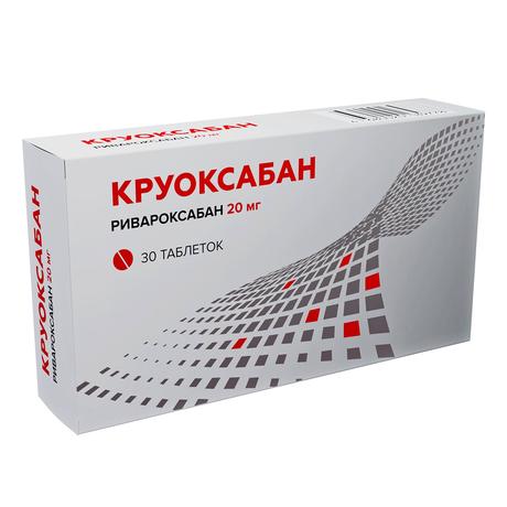 Фото Круоксабан таблетки, покрытые пленочной оболочкой 20 мг, 30 шт.