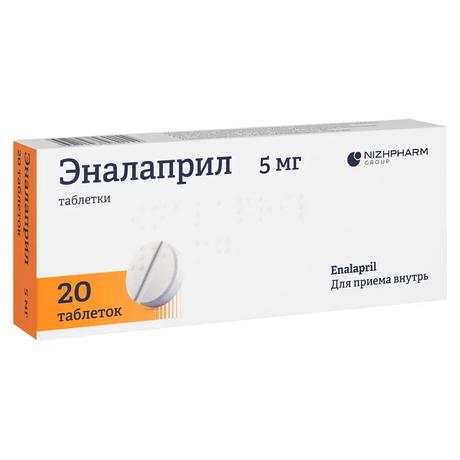 Фото Эналаприл, таблетки 5 мг, 20 шт.