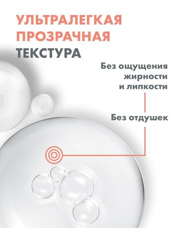 Фото Avene Гиалурон Актив В3, сыворотка-лифтинг концентрированная для упругости кожи 30 мл