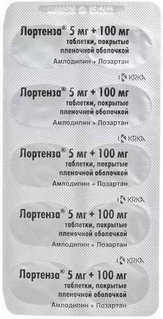 Фото Лортенза, таблетки покрыт. плен. об. 5 мг+100 мг, 90 шт.