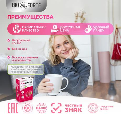 Фото Д-манноза Уробиотик BioForte, порошок 2000 мг с экстрактом клюквы и витамином Д3, порошок саше, 7 шт.