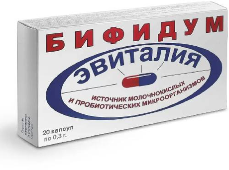 Фото Бифидум Эвиталия, капсулы, 20 шт.
