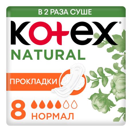 Фото Kotex Natural Нормал, прокладки, 8 шт.