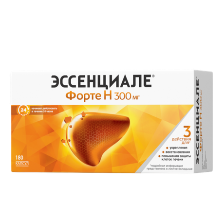 Фото Эссенциале Н форте, капсулы 300 мг, 180 шт.