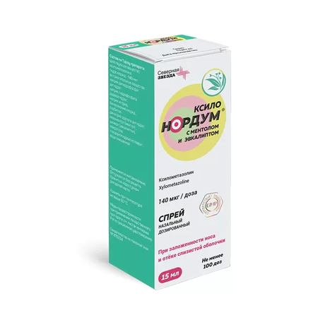 Фото Ксило Нордум, спрей назальный дозированный с ментолом и эвкалиптом, 140 мкг/доз, 15 мл