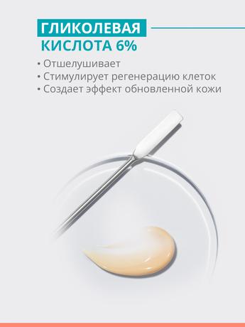 Фото Avene Клинанс Комедомед, пилинг крем для проблемной кожи склонной к акне, 40 мл