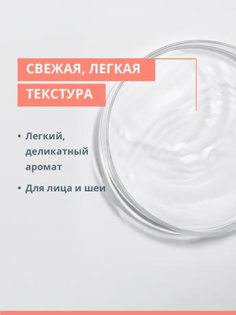 Фото AVENE (Авен) Тонизирующий успокаивающий лосьон 100 мл