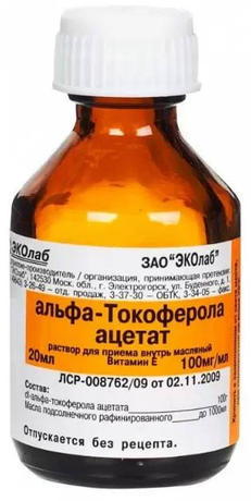 Фото Витамин Е, раствор масляный 100 мг/мл (Эколаб), 20 мл