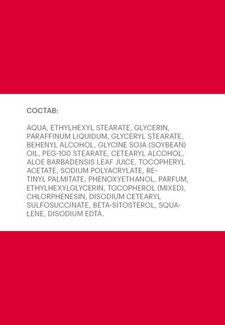 Фото Либридерм Аевит, крем для рук увлажняющий, 80 мл