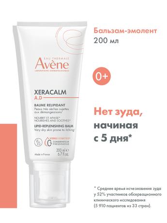 Фото Avene XeraCalm A.D. Бальзам для тела 200 мл
