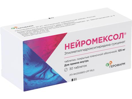 Фото Нейромексол, таблетки покрыт. плен. об. 125 мг, 30 шт.