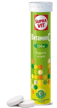Фото Супра Вит Витамин С, таблетки шипучие 550 мг, 20 шт.