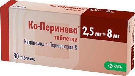 Фото Ко-Перинева, таблетки 2,5 мг+8 мг, 30 шт.