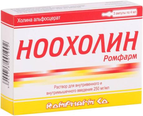 Фото Ноохолин Ромфарм, раствор для в/в и в/м введения 250 мг/мл, ампулы 4 мл, 3 шт.