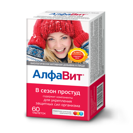 Фото Алфавит В сезон простуд, таблетки, 60 шт.