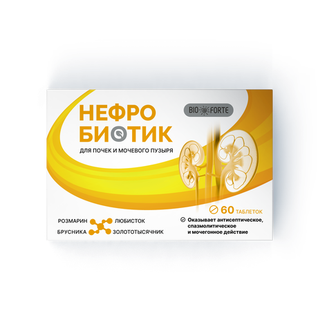 Фото Нефробиотик BioForte, таблетки 300 мг, 60 шт.