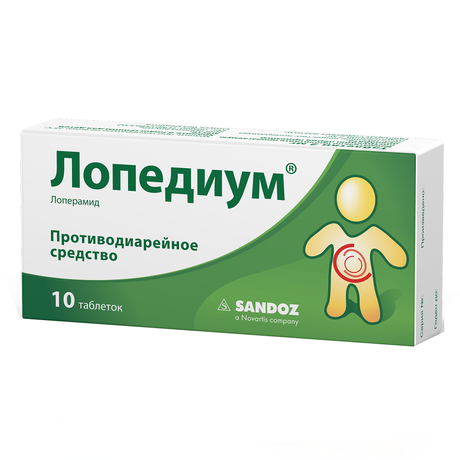 Фото Лопедиум, таблетки 2 мг, 10 шт.