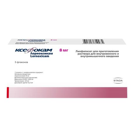 Фото Ксефокам, лиофилизат 8 мг, флаконы, 5 шт.