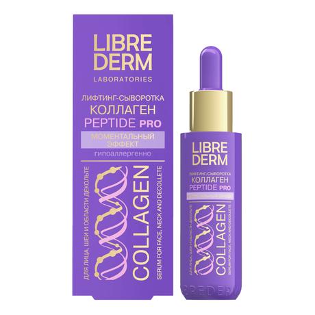 Фото Либридерм Коллаген Моментальный Эффект, лифтинг-сыворотка, 40 мл