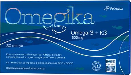 Фото Омегика, капсулы, 30 шт.