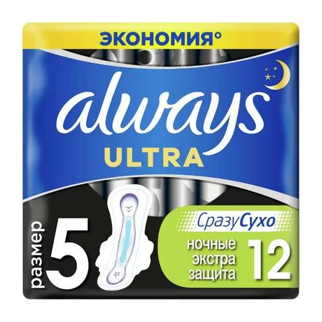 Фото Прокладки Always Ultra Night Экстра защита арома, 12 шт.